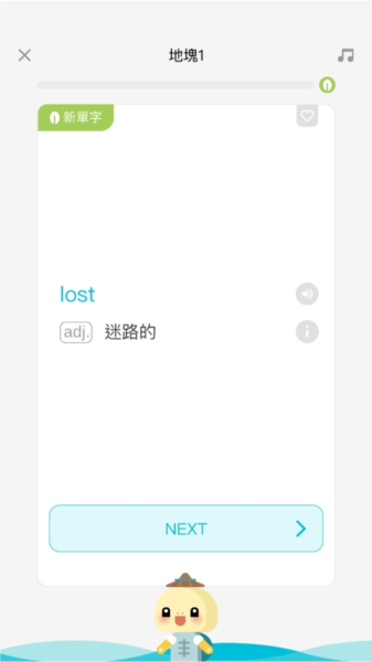 单字库