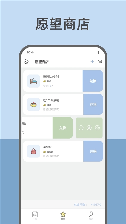 特色介绍配图1