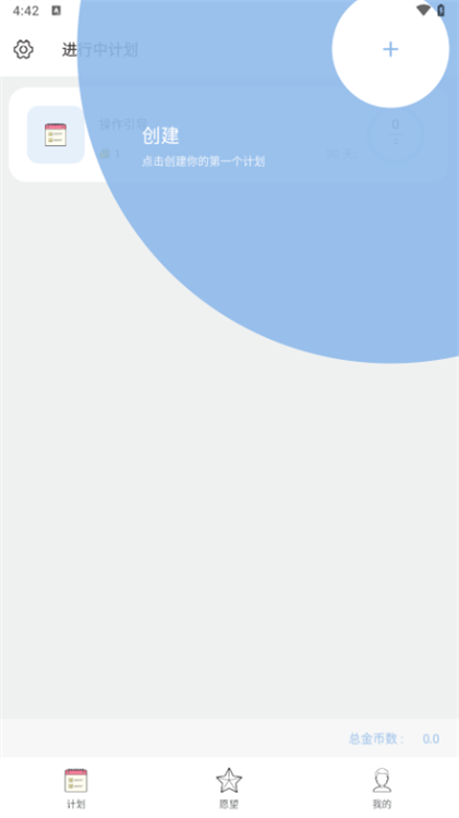 使用说明配图1