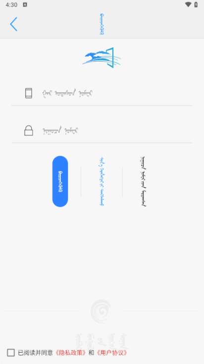 呼陆客使用说明配图1