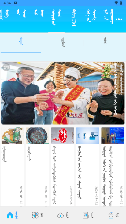 使用说明配图2