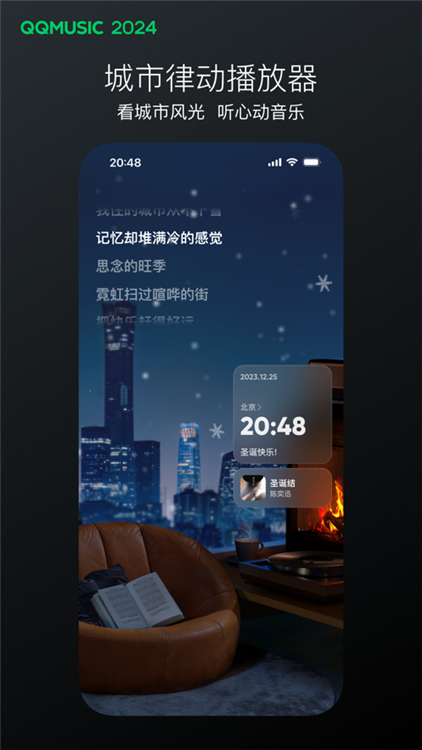 软件功能配图1