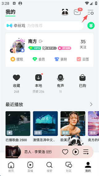 扫一扫在哪配图2