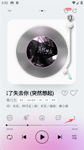 怎么设置铃声配图3
