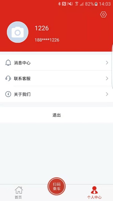 延安公交3