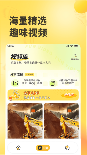 千莺云控