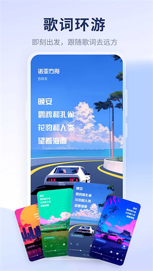 酷狗音乐概念版2026最新版5