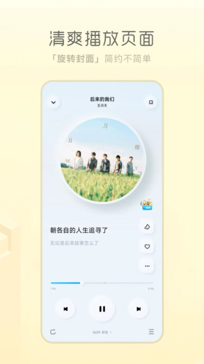功能特点配图1