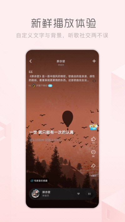 软件特色配图1