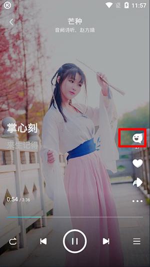 搜索音乐教程配图5
