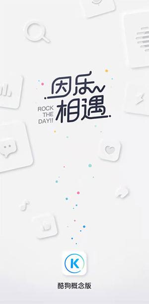 与普通版区别配图1