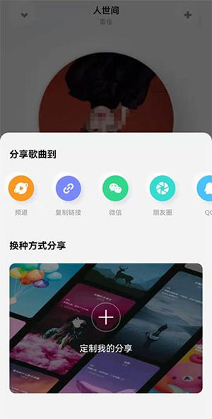 与普通版区别配图3