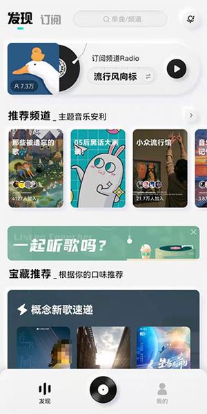 与普通版区别配图4
