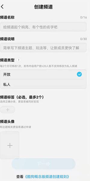 与普通版区别配图5