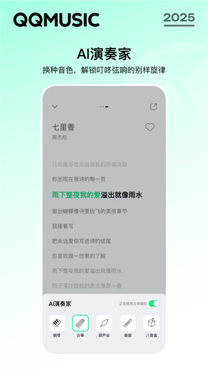 功能特点配图1