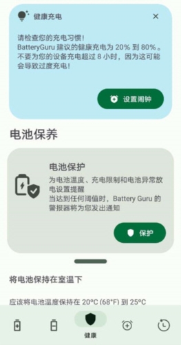 软件优势配图1