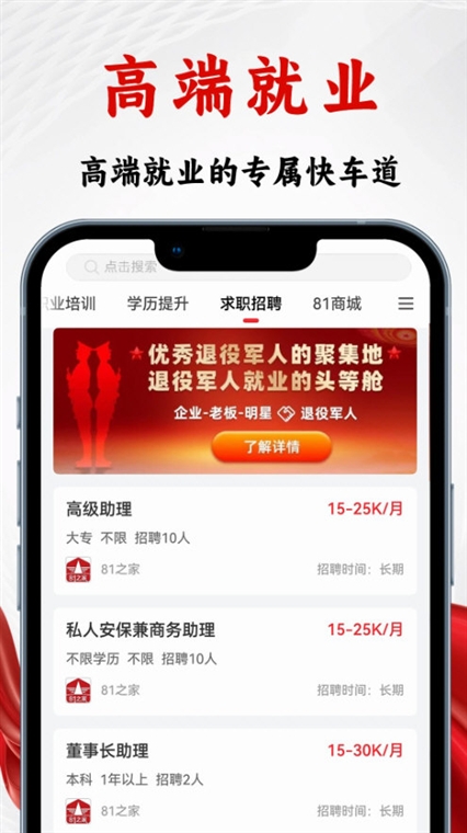 软件优势配图1