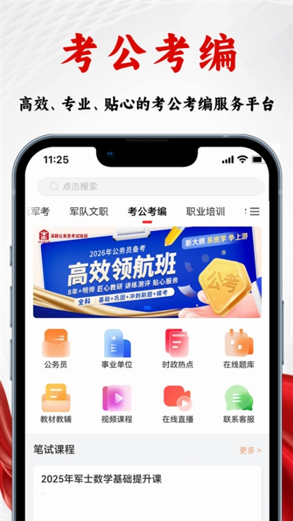 操作指南配图1