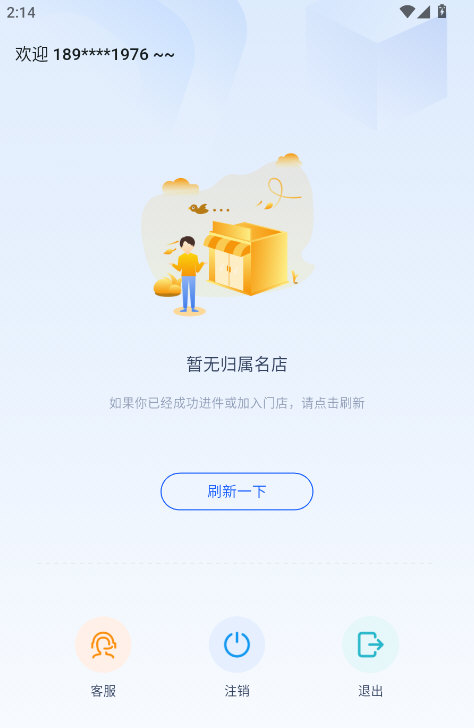 软件优势配图1