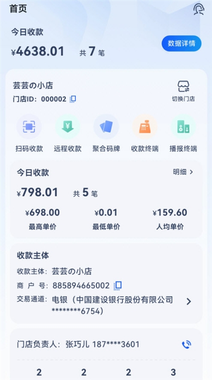 操作指南配图1