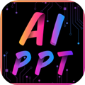 PPT生成家APP