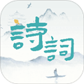 诗词猜猜猜APP