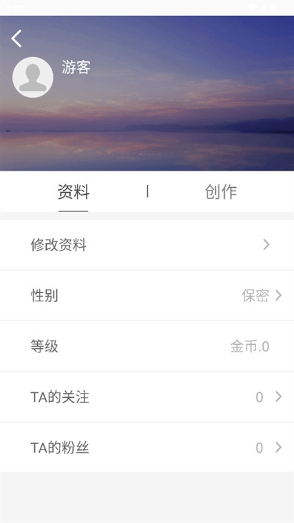 软件特色配图1