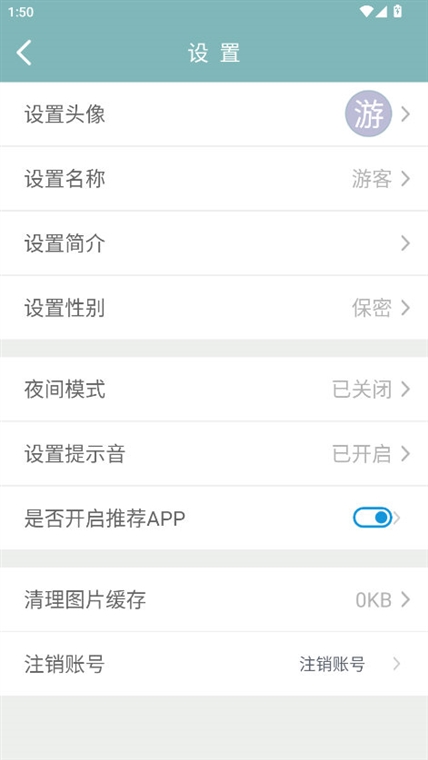 软件优势配图1