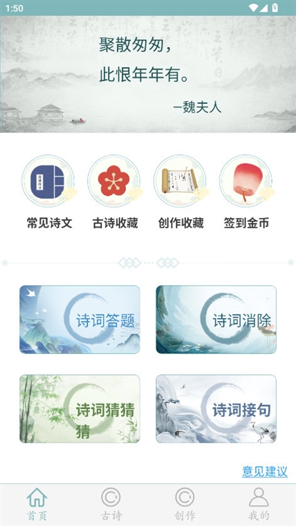 操作指南配图1