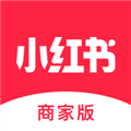 小红书商家版2026