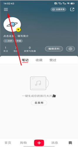 怎么注册配图2