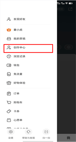 怎么注册配图3