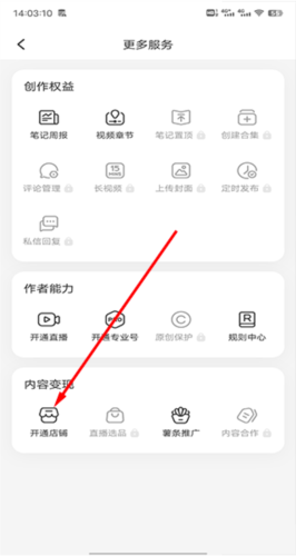 怎么注册配图4