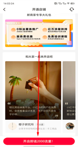 怎么注册配图5