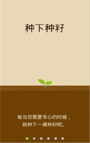 告别低头族