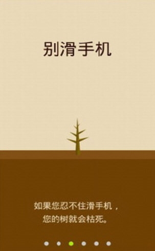 告别低头族