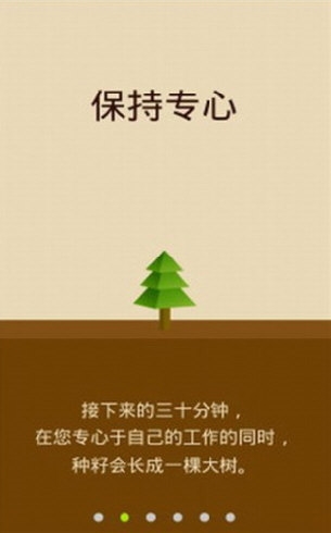 告别低头族