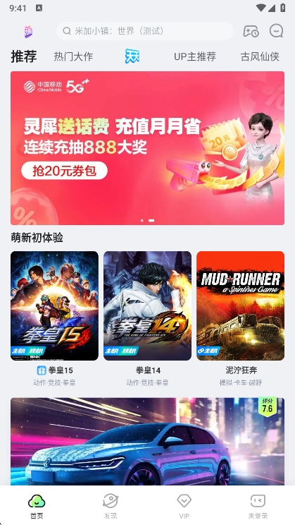 功能说明配图1