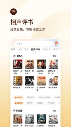 软件优势配图1