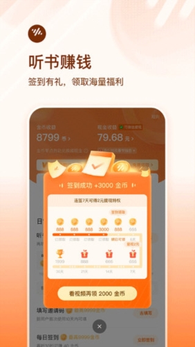 软件特色配图1