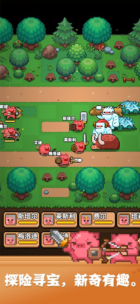 开拓猪之岛游戏3