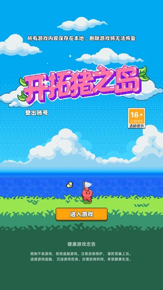 怎么玩配图1