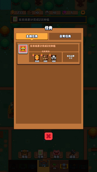 怎么玩配图4