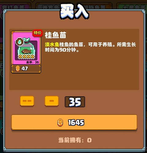 游戏攻略配图1