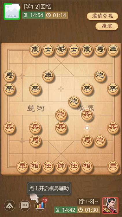 新手教程配图2