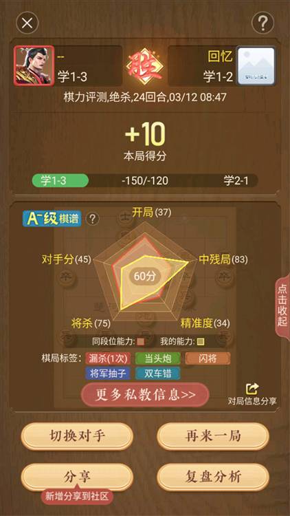 新手教程配图3