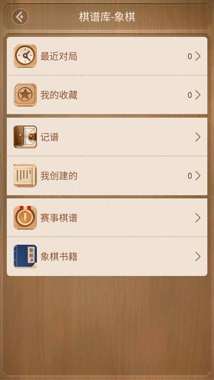 新手教程配图4