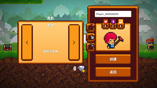 新手指南配图2