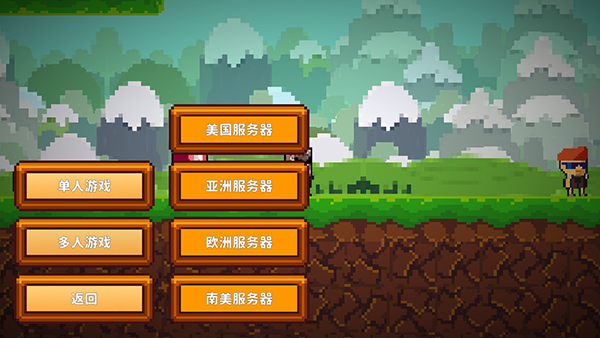 新手指南配图3