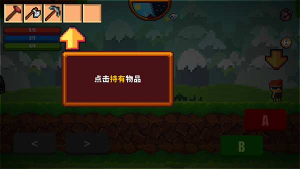 新手指南配图4
